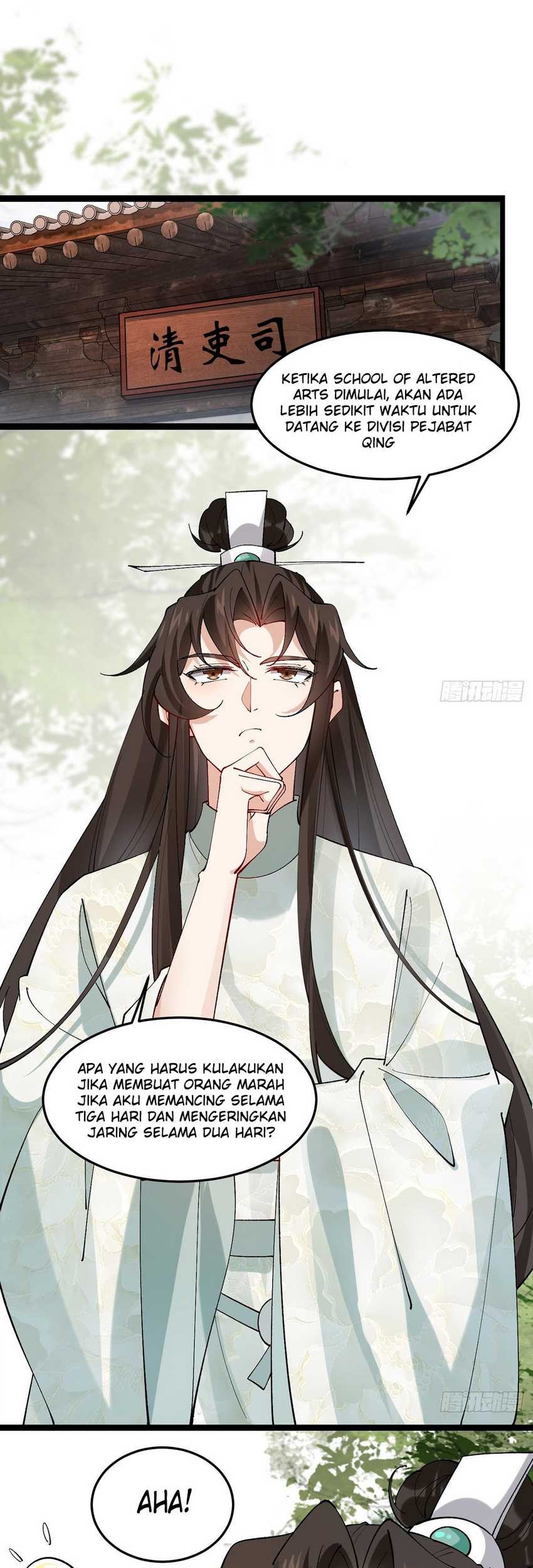 Please don’t show your son Chapter 12 - halaman 2