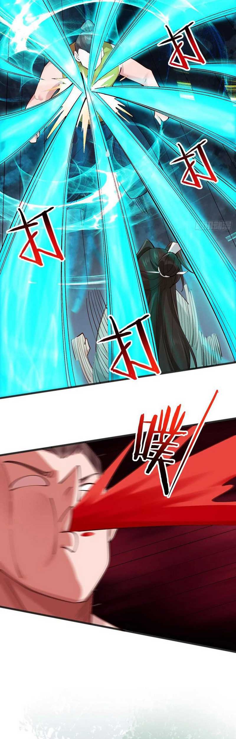 Please don’t show your son Chapter 120 - halaman 7
