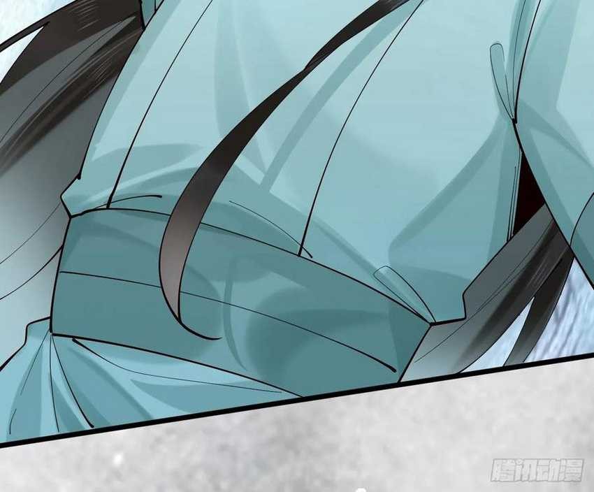 Please don’t show your son Chapter 121 - halaman 10