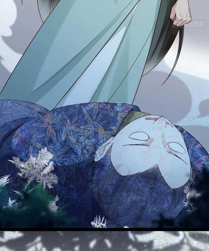 Please don’t show your son Chapter 124 - halaman 9