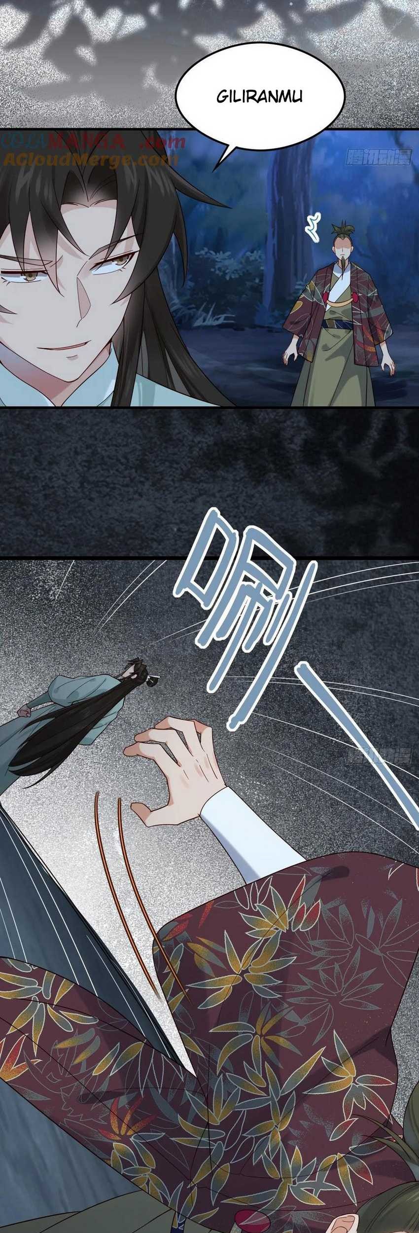 Please don’t show your son Chapter 125 - halaman 10
