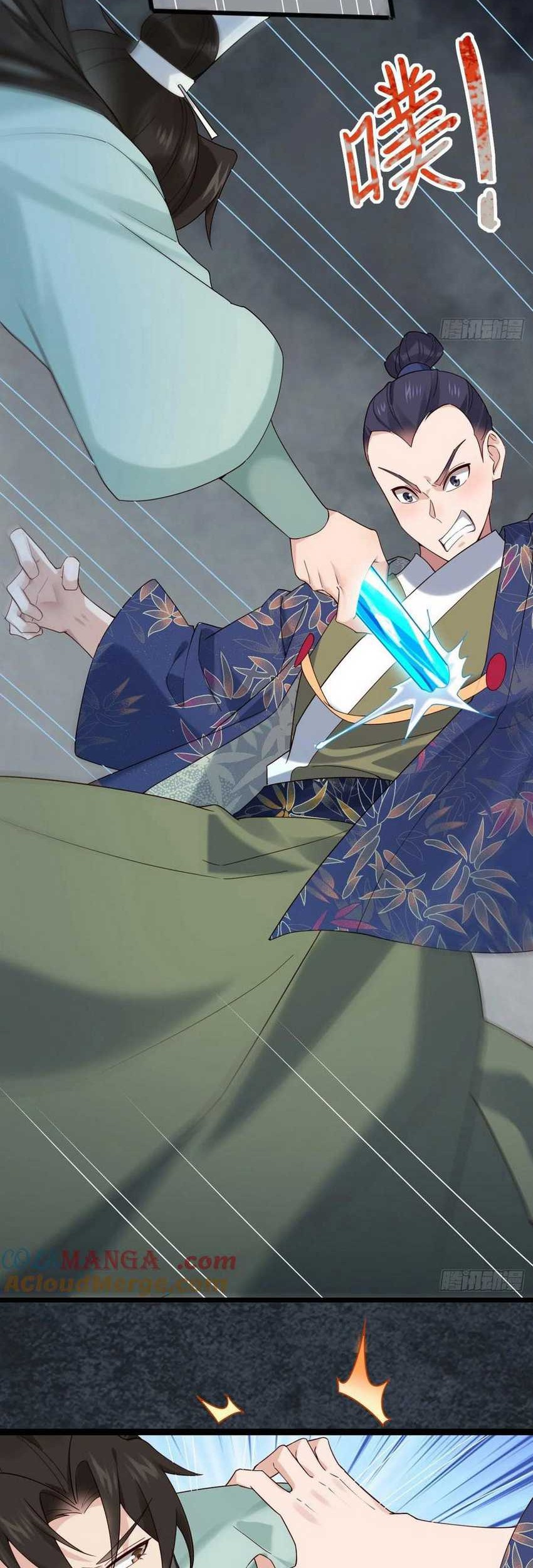 Please don’t show your son Chapter 125 - halaman 5