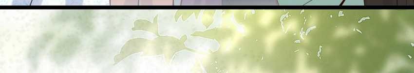 Please don’t show your son Chapter 135 - halaman 11