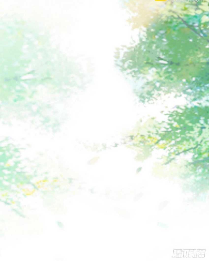 Please don’t show your son Chapter 135 - halaman 26