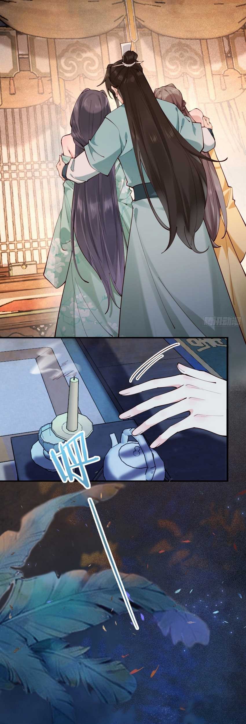 Please don’t show your son Chapter 139 - halaman 22