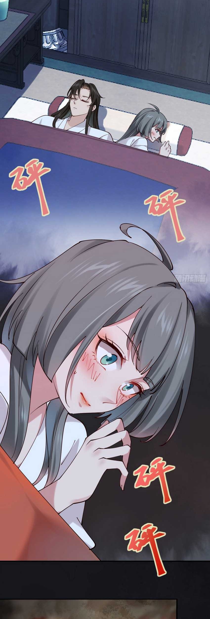 Please don’t show your son Chapter 140 - halaman 22