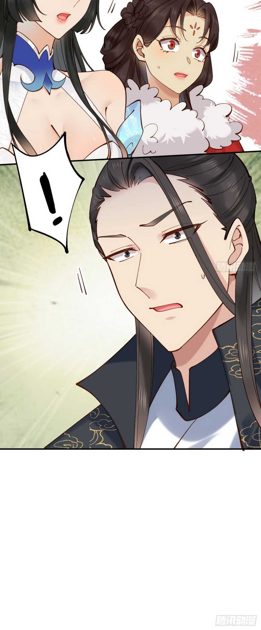 Please don’t show your son Chapter 152 - halaman 24