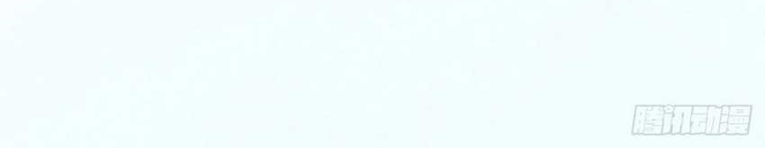 Please don’t show your son Chapter 155 - halaman 16
