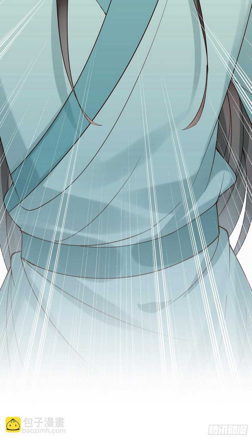 Please don’t show your son Chapter 159 - halaman 22