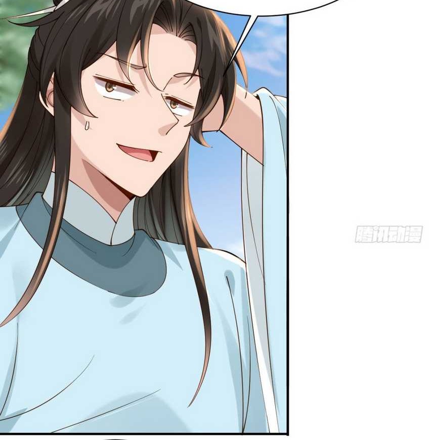 Please don’t show your son Chapter 159 - halaman 8