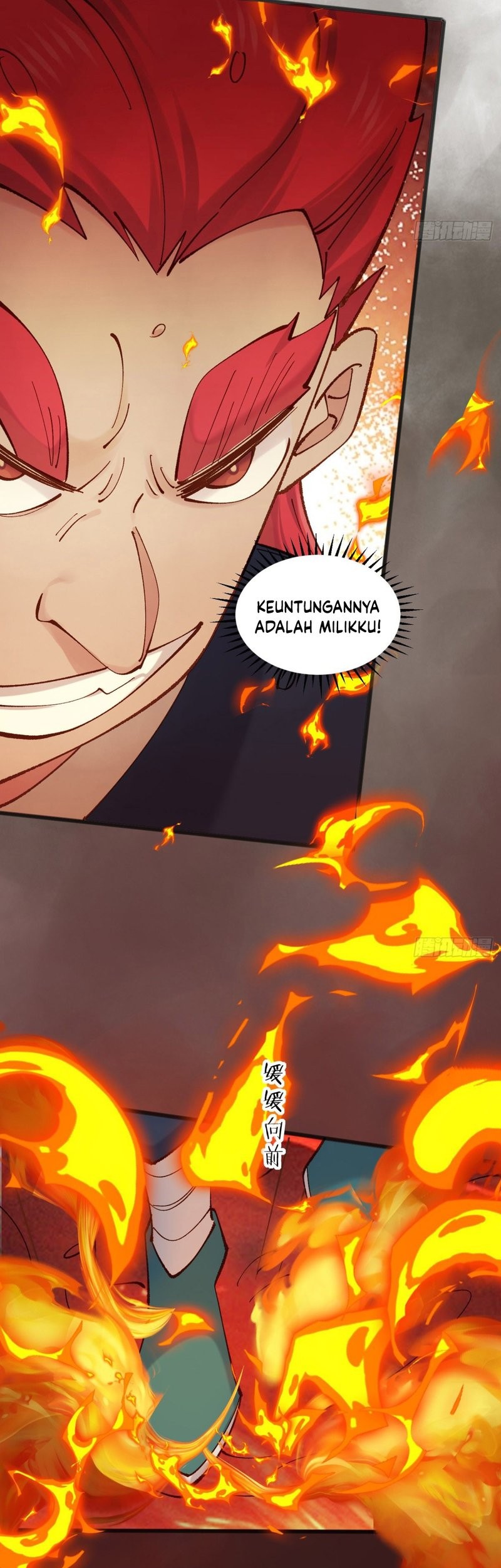 Please don’t show your son Chapter 164 - halaman 24