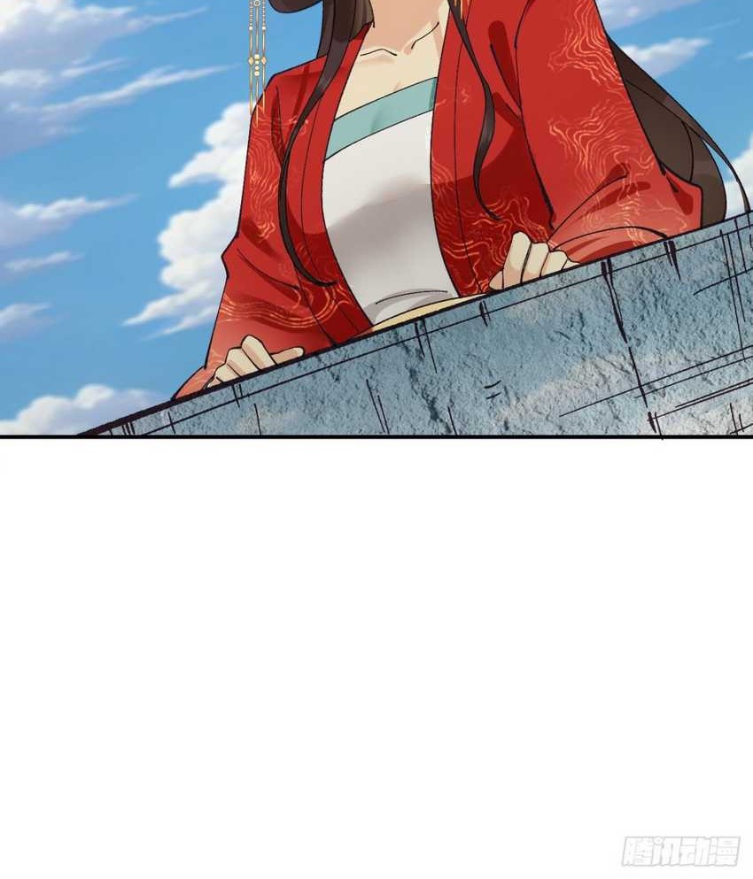 Please don’t show your son Chapter 167 - halaman 9