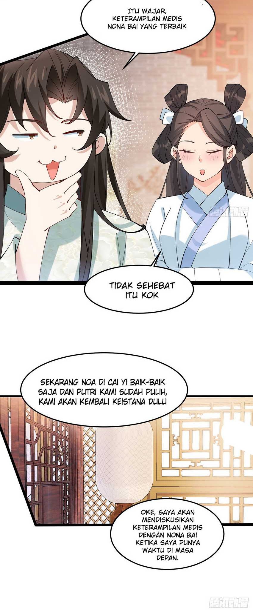 Please don’t show your son Chapter 17 - halaman 17