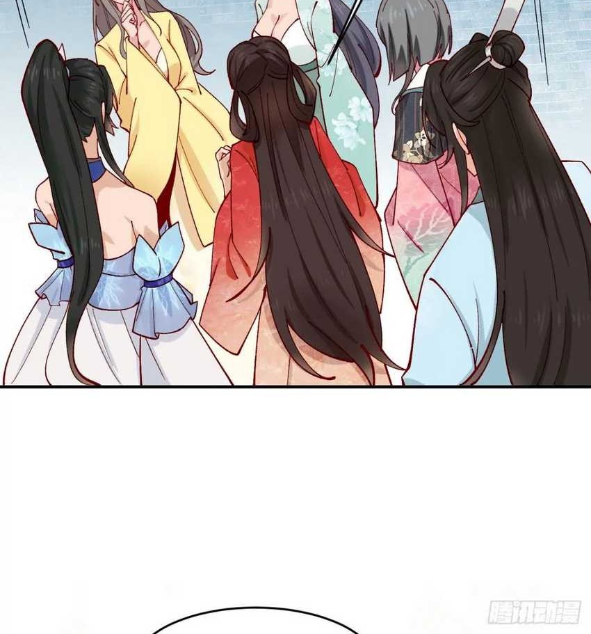 Please don’t show your son Chapter 170 - halaman 9