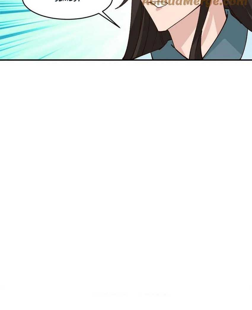 Please don’t show your son Chapter 179 - halaman 23