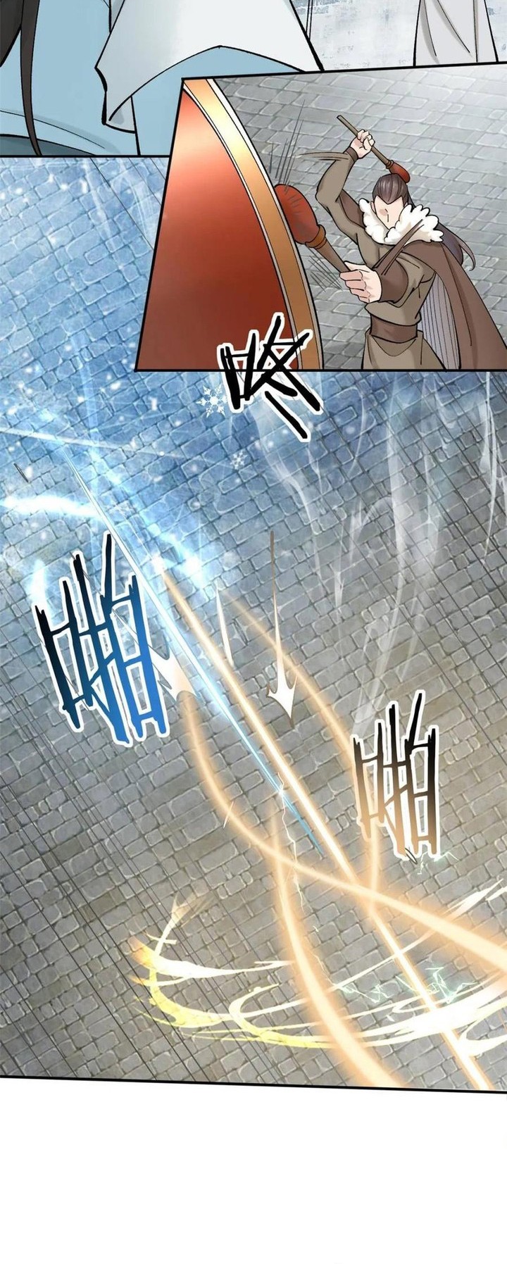 Please don’t show your son Chapter 182 - halaman 12