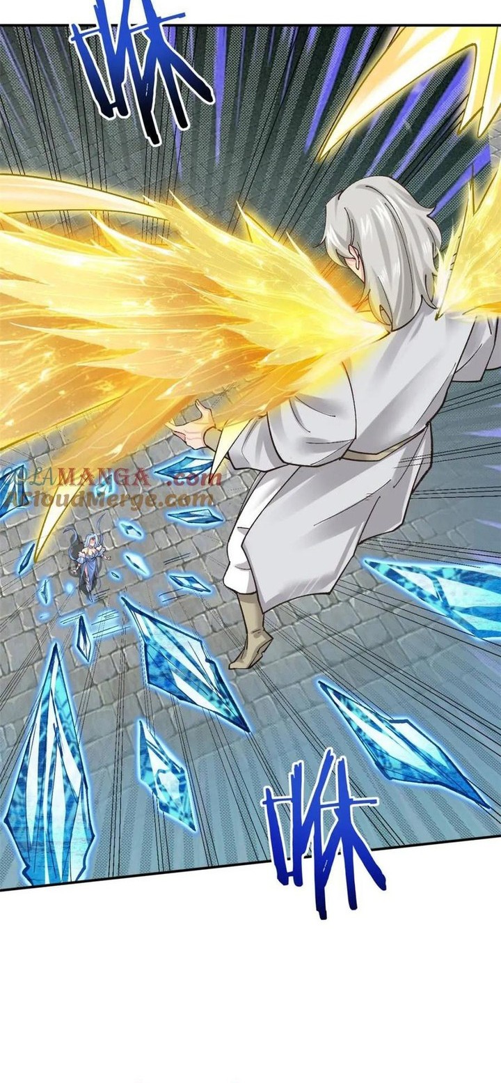 Please don’t show your son Chapter 182 - halaman 2