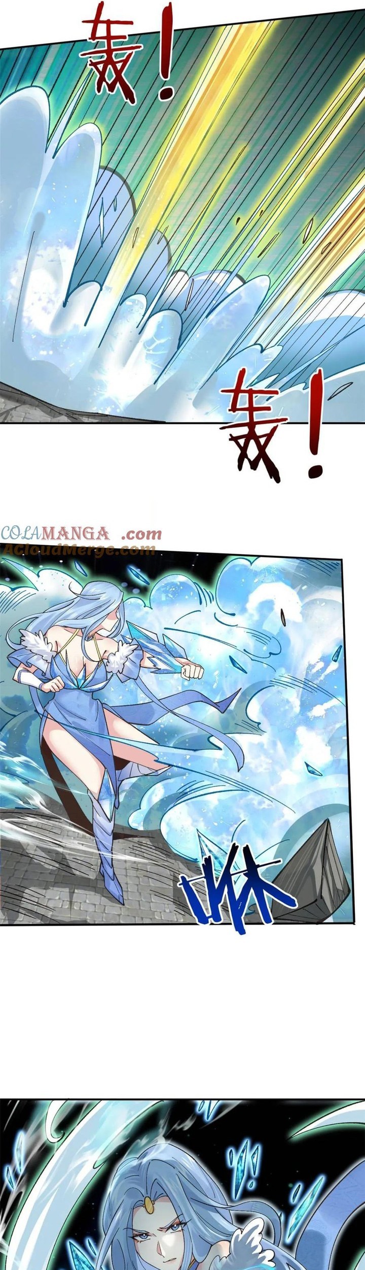 Please don’t show your son Chapter 182 - halaman 3