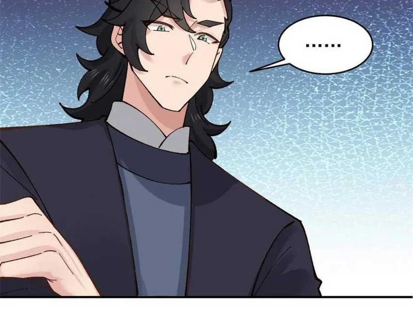 Please don’t show your son Chapter 184 - halaman 21
