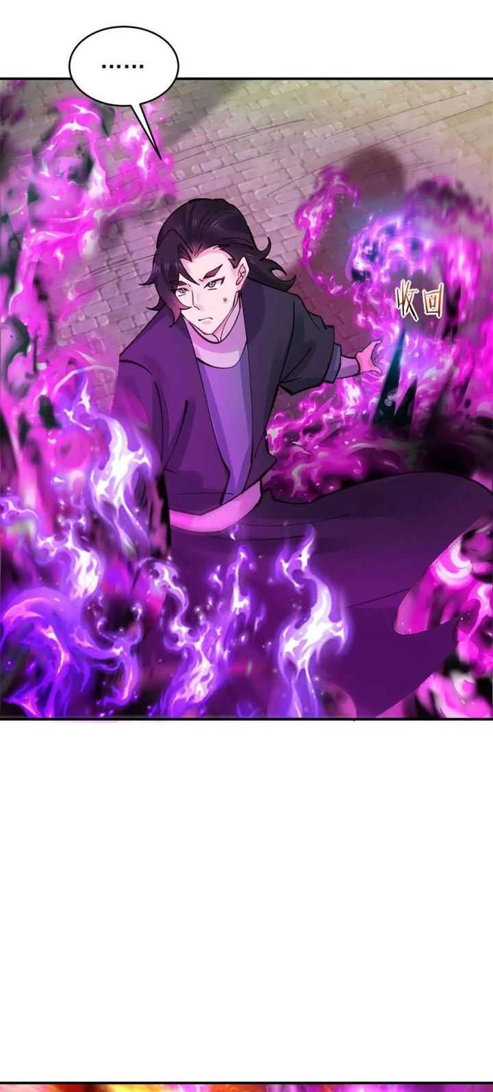 Please don’t show your son Chapter 187 - halaman 9