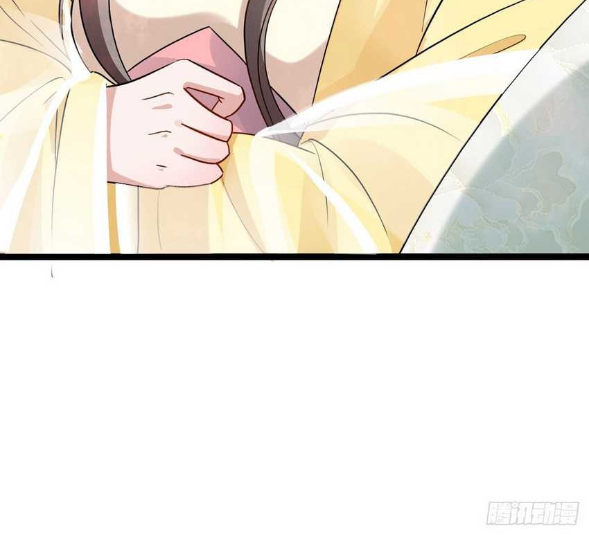 Please don’t show your son Chapter 19 - halaman 20