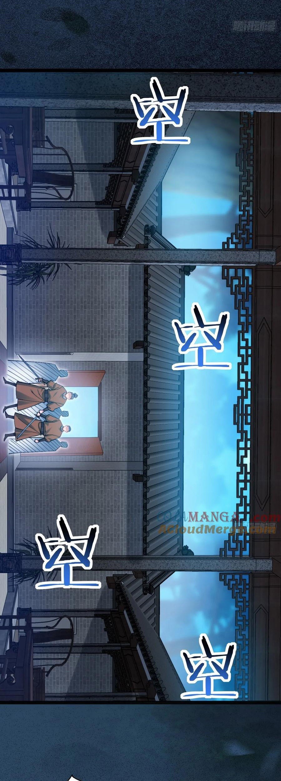 Please don’t show your son Chapter 201 - halaman 4