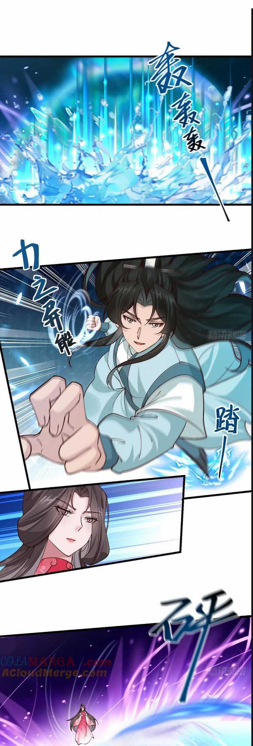 Please don’t show your son Chapter 206 - halaman 3