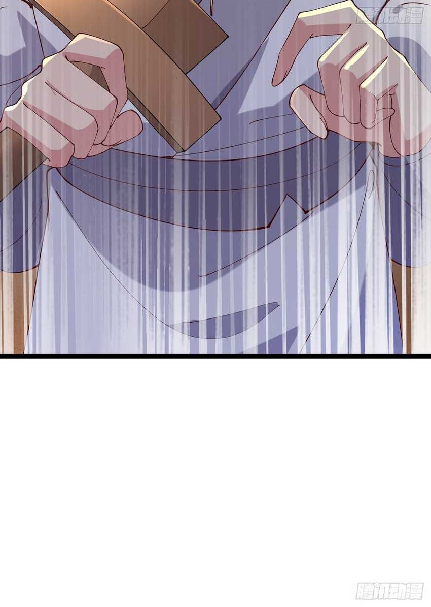 Please don’t show your son Chapter 21 - halaman 32