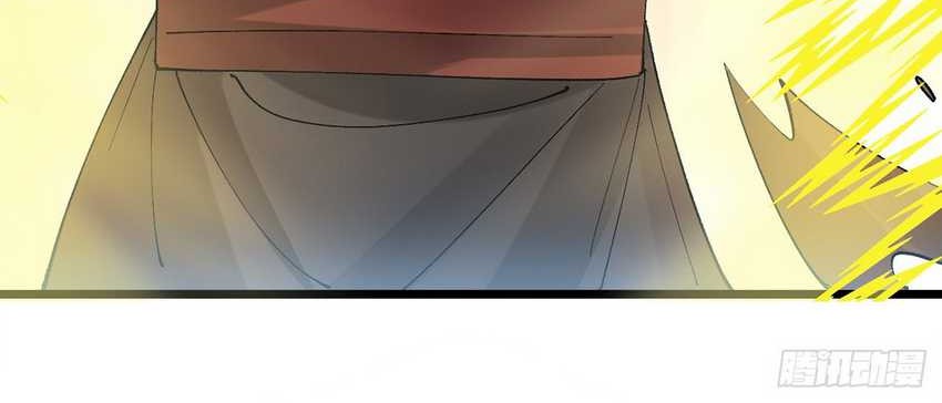 Please don’t show your son Chapter 24 - halaman 21
