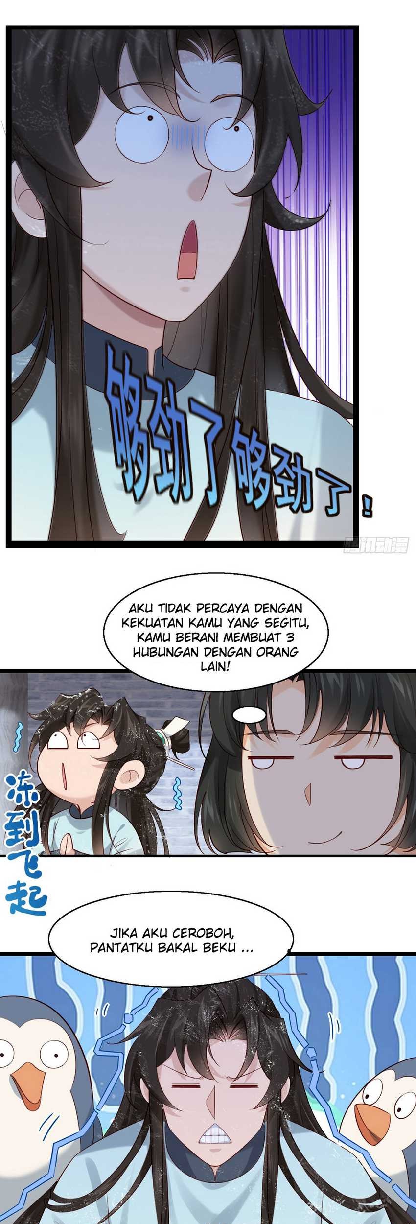 Please don’t show your son Chapter 25 - halaman 14