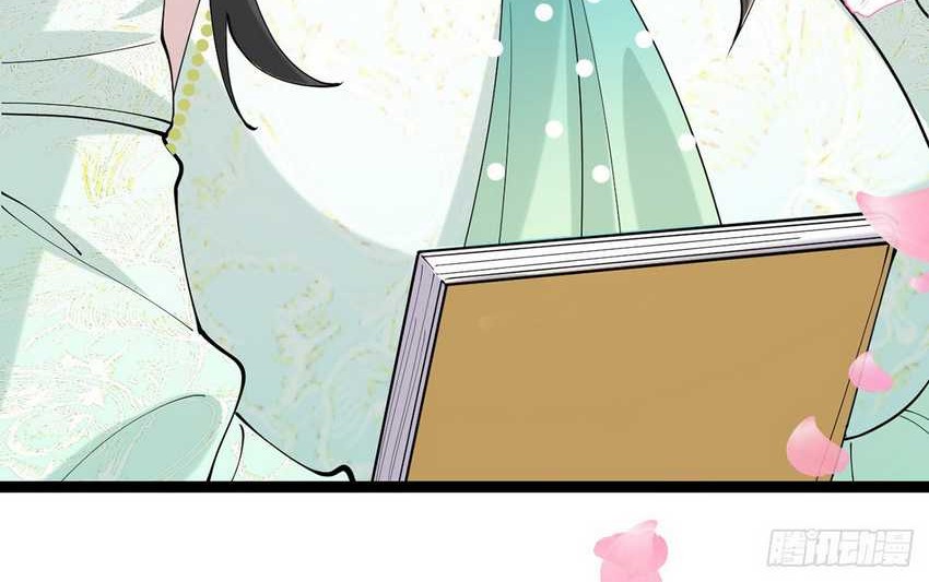 Please don’t show your son Chapter 26 - halaman 8