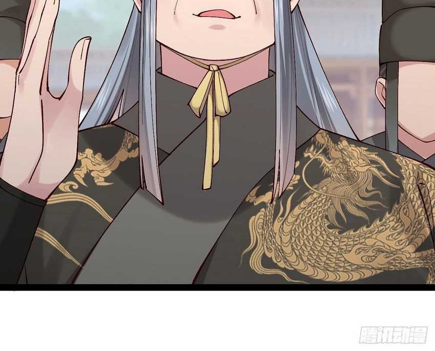 Please don’t show your son Chapter 35 - halaman 7
