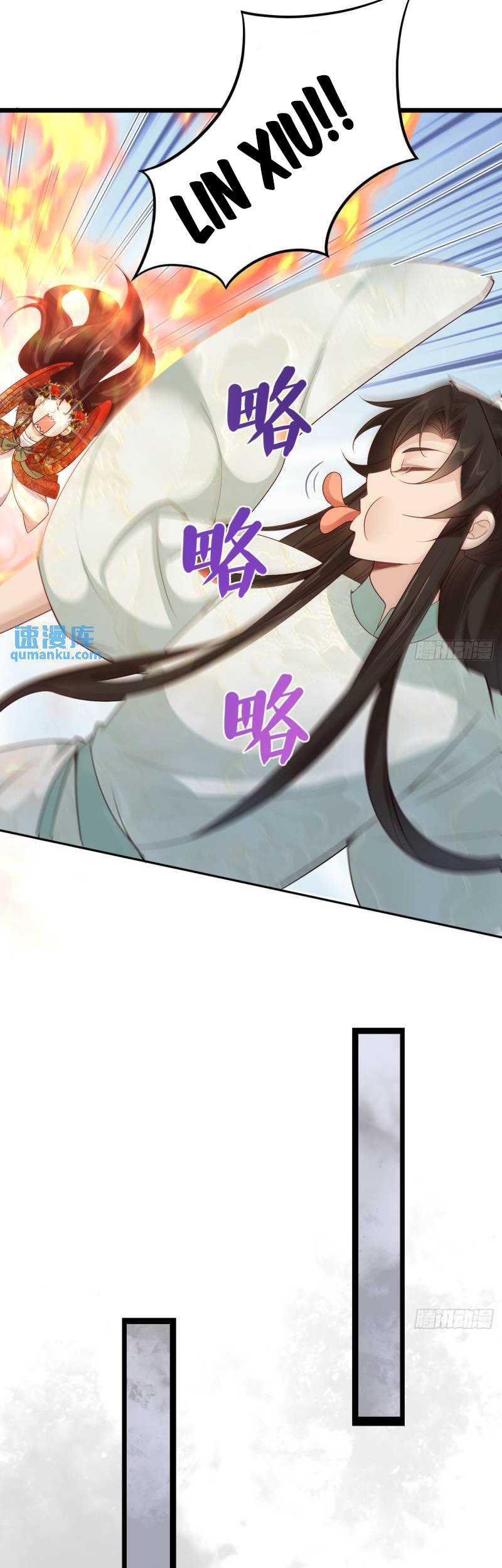 Please don’t show your son Chapter 36 - halaman 8