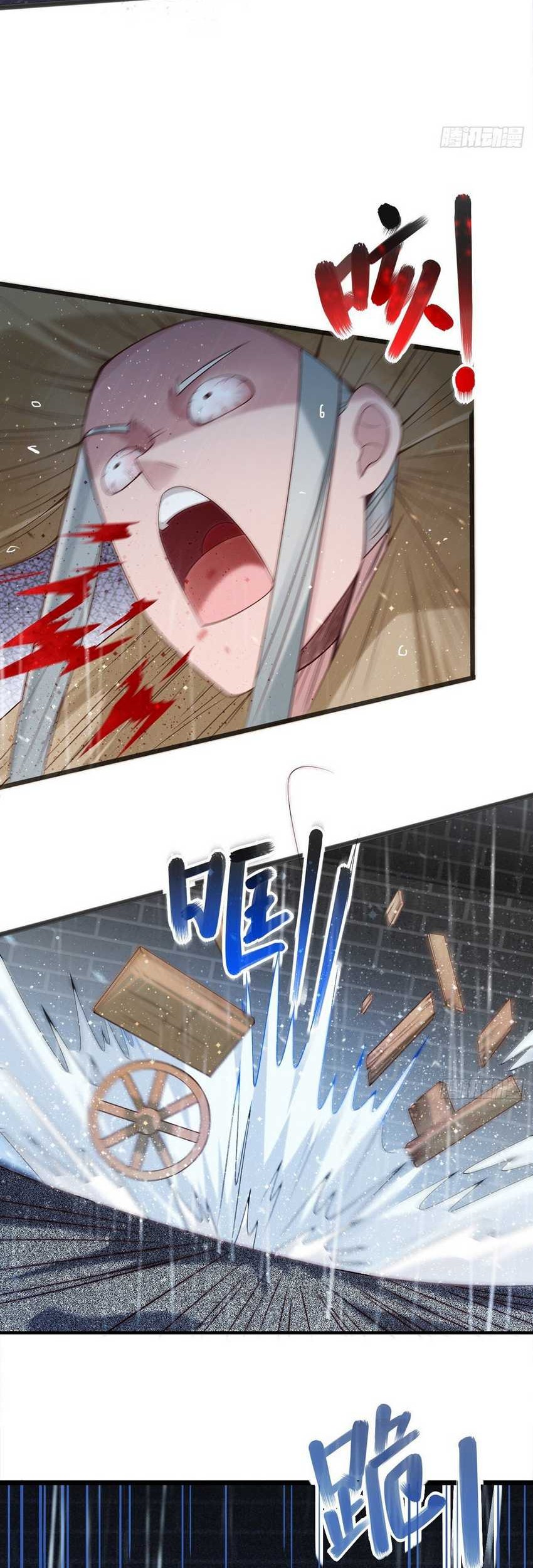 Please don’t show your son Chapter 39 - halaman 22