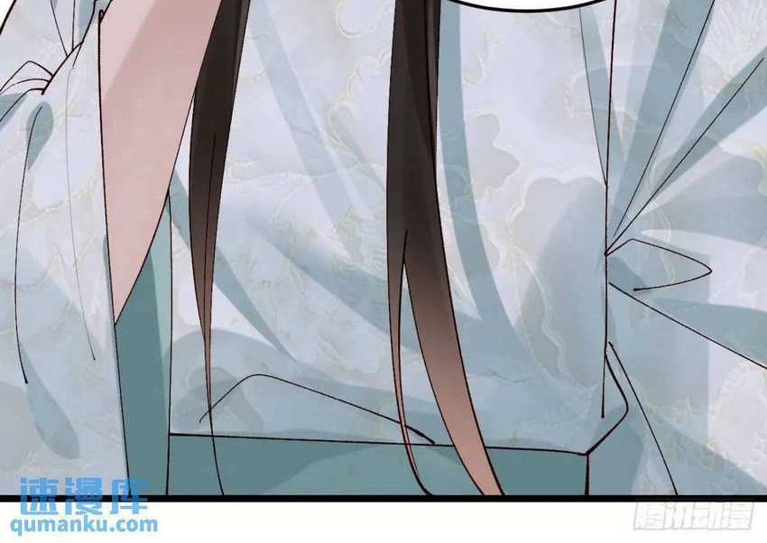 Please don’t show your son Chapter 41 - halaman 7
