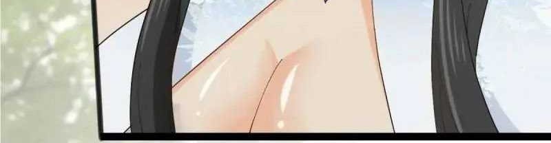 Please don’t show your son Chapter 48 - halaman 15