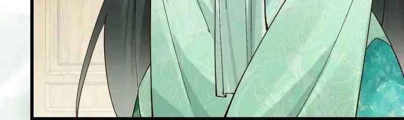 Please don’t show your son Chapter 50 - halaman 8