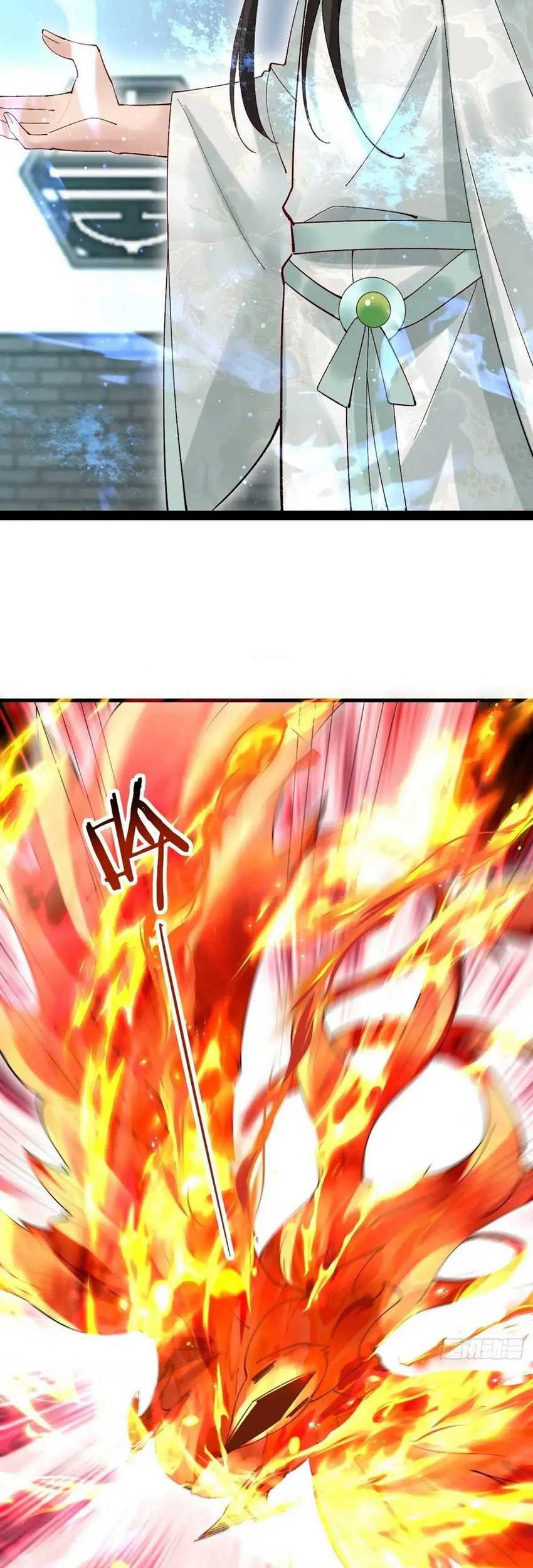 Please don’t show your son Chapter 57 - halaman 18