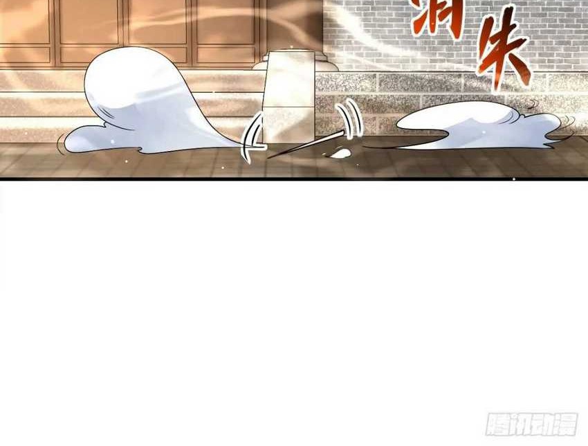 Please don’t show your son Chapter 63 - halaman 29