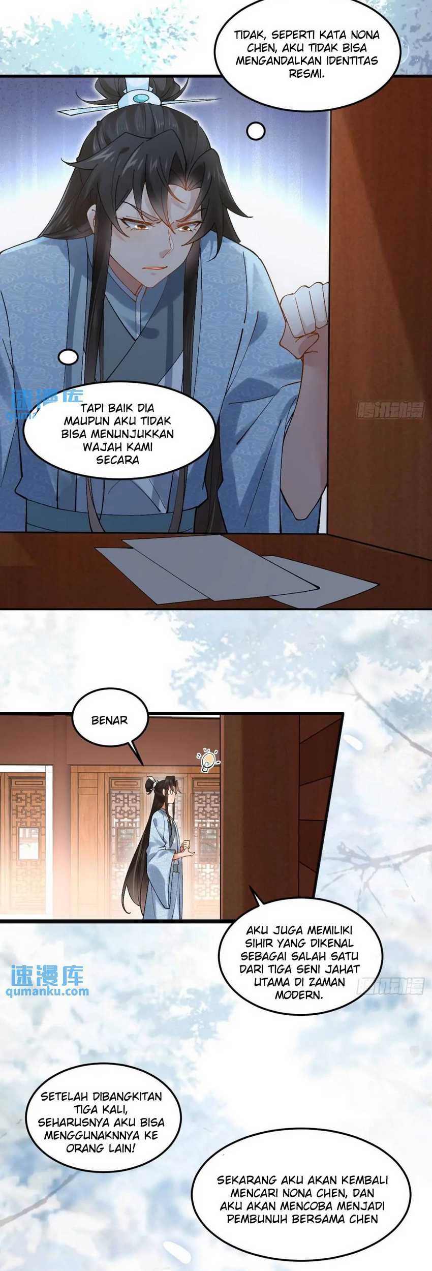 Please don’t show your son Chapter 73 - halaman 6