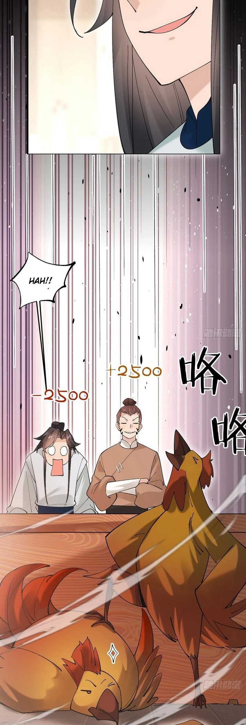Please don’t show your son Chapter 82 - halaman 13