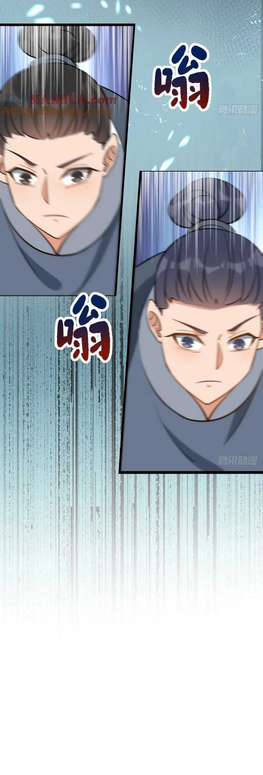 Please don’t show your son Chapter 85 - halaman 22