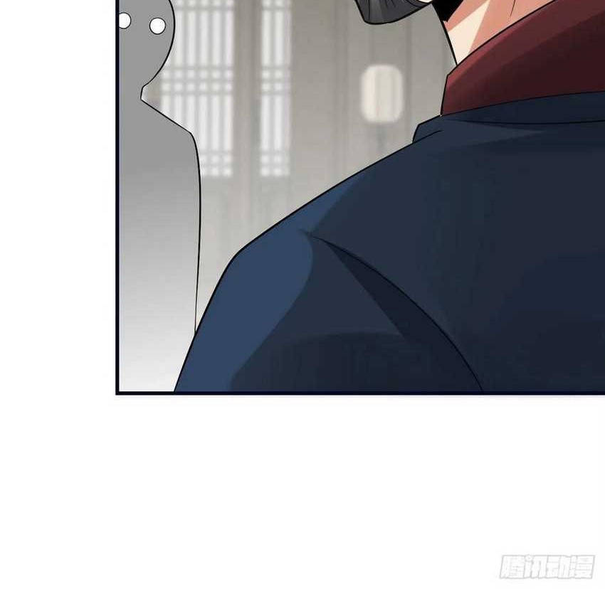 Please don’t show your son Chapter 87 - halaman 26