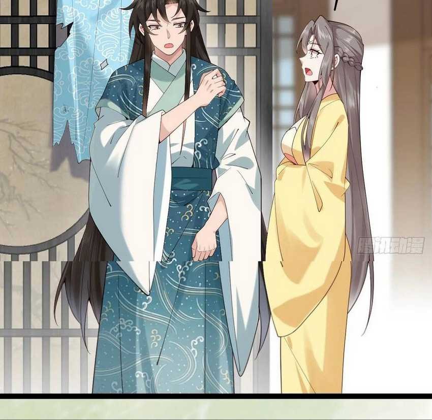 Please don’t show your son Chapter 88 - halaman 10