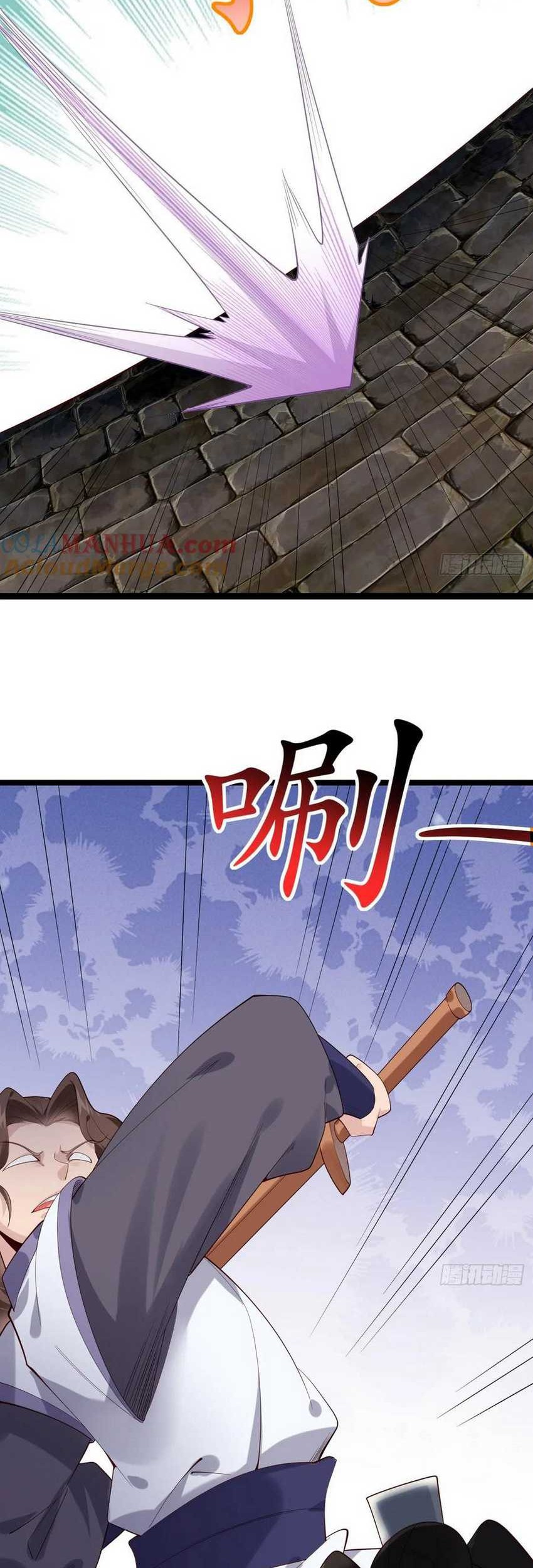 Please don’t show your son Chapter 89 - halaman 21