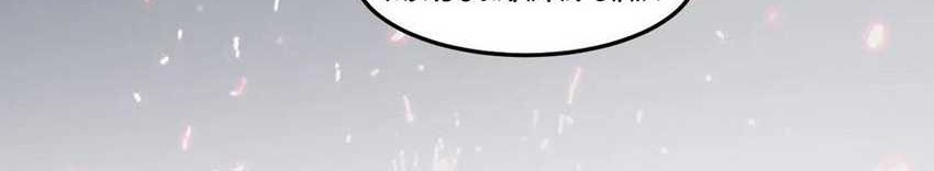 Please don’t show your son Chapter 90 - halaman 11