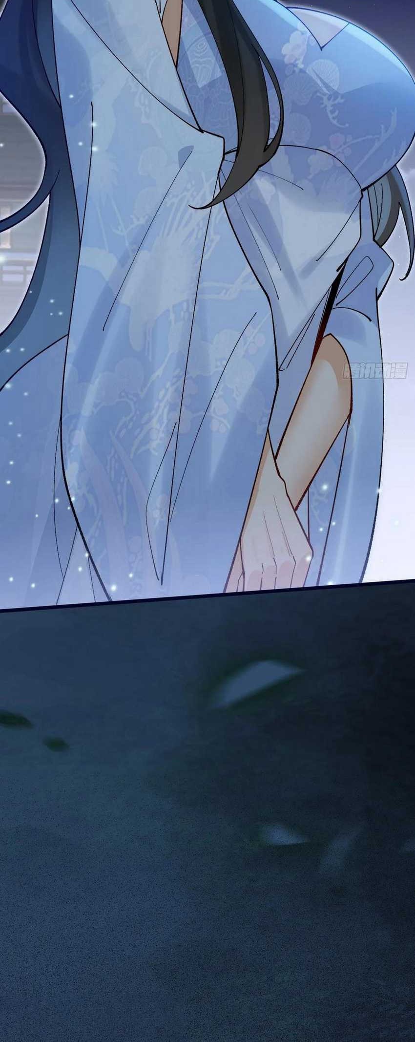 Please don’t show your son Chapter 92 - halaman 24