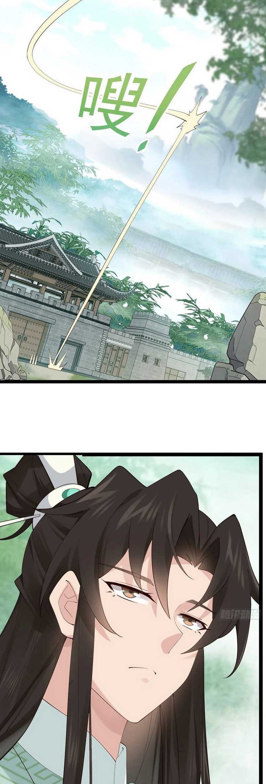 Please don’t show your son Chapter 93 - halaman 9