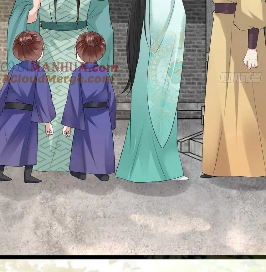 Please don’t show your son Chapter 94 - halaman 17