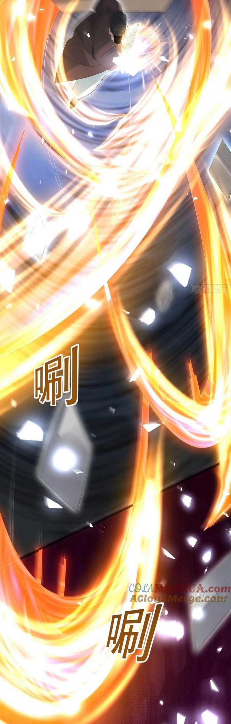 Please don’t show your son Chapter 95 - halaman 23